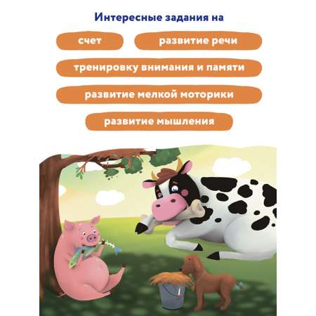 Книга Феникс Премьер 100 лучших упражнений для малышей 4+ : Развивающая книга