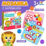 Мозаика IQ-ZABIAKA Марблс