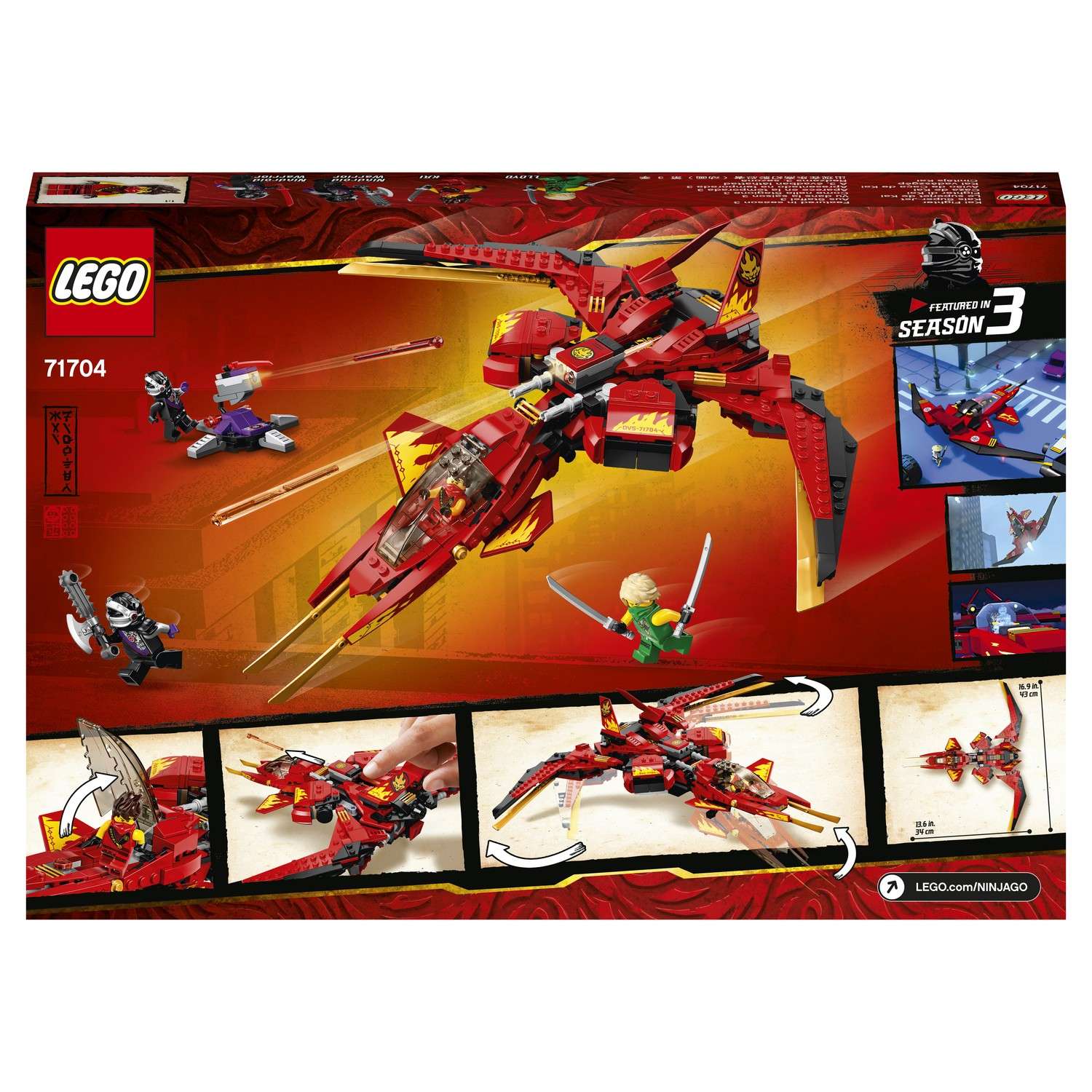 Конструктор LEGO NINJAGO Истребитель Кая блочный - фото 3
