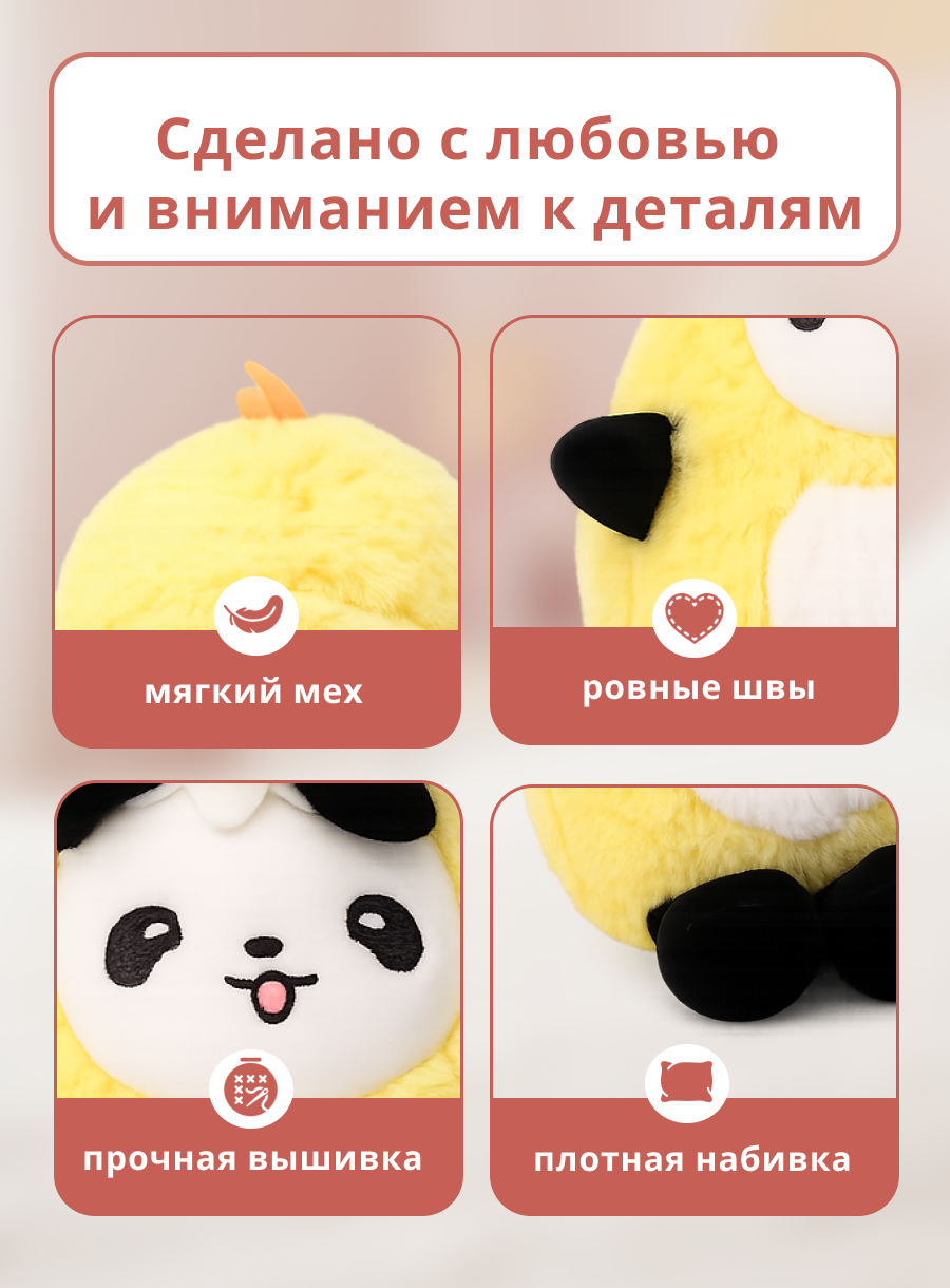 Мягкая игрушка iLikeGift детская плюшевая в ассортименте - фото 2