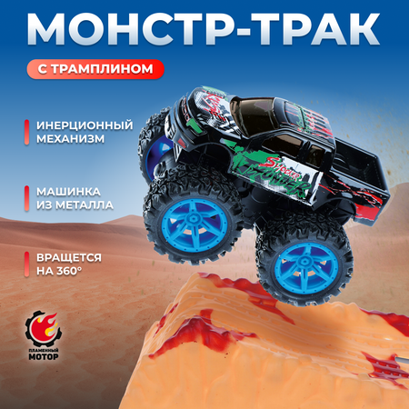 Монстр-трак Пламенный мотор
