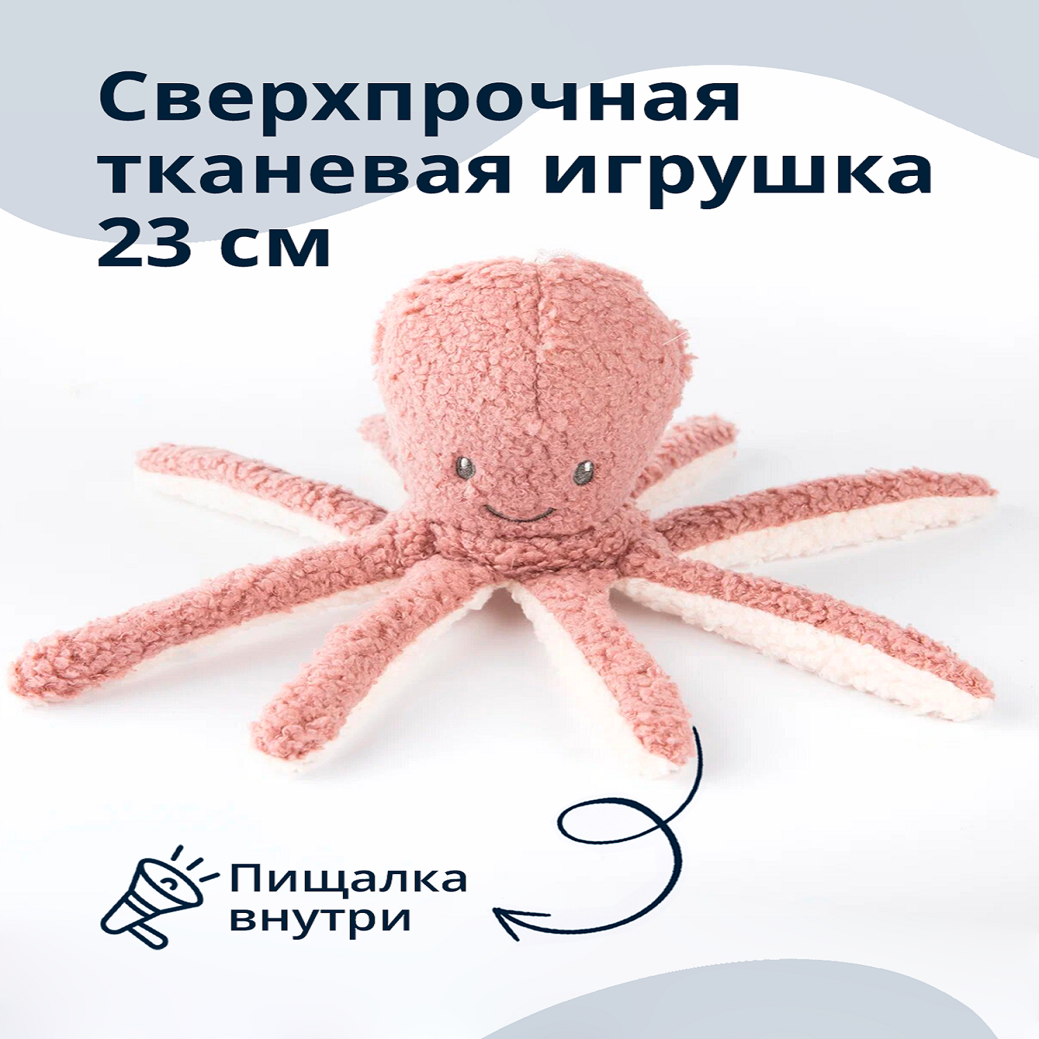 Игрушка для собак Tufflove Осьминог 23см Сиреневый - фото 3