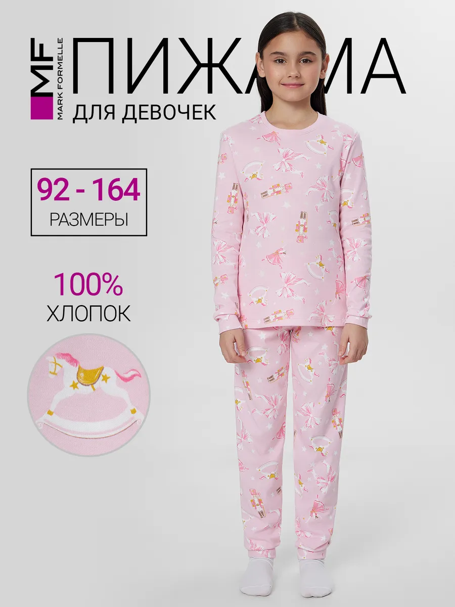 Пижама Mark Formelle (Марк Формэль) 567743/НГ бантики на розовой сказке - фото 2