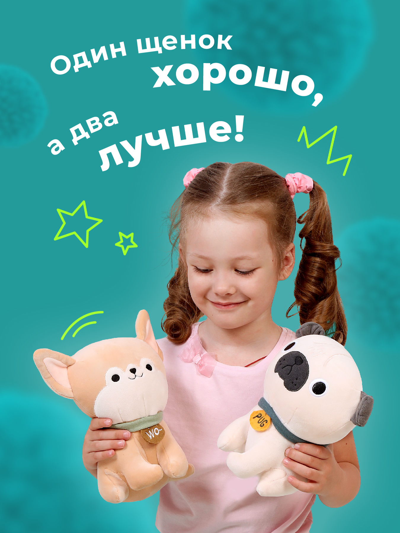 Мягкая игрушка Fluffy Family собачка - фото 6