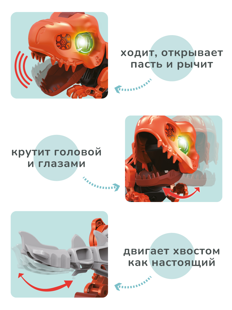 Конструктор ON TIME электронный 31 дет. - фото 2