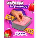 Сквиш 1TOY