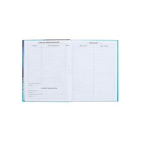 Дневник Calligrata обл 1-11кл, ГОЛОГРАФИЯ, 40л, Calligrata TOP, \"Северное сияние\"
