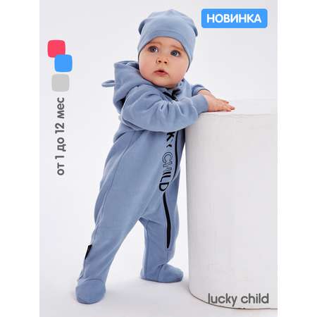 Комбинезон утепленный Lucky Child