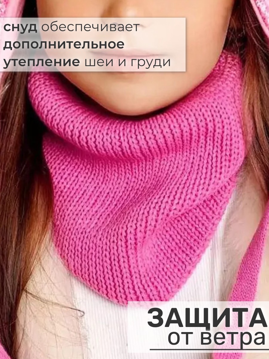 Шапка и снуд ПриКиндер U-W_22911 Цвет: Розовый-Молочный - фото 5