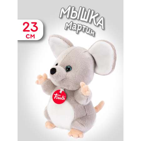 Мягкая игрушка Trudi Мышка Мартин 23см
