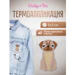 Набор для творчества Hobby Pro термоаппликация