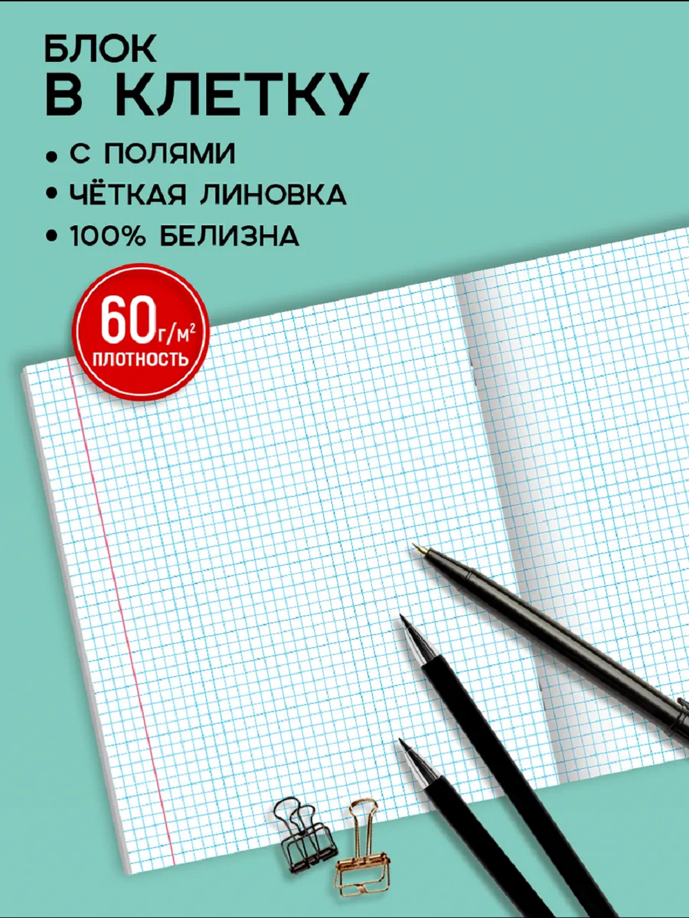 Тетрадь Prof-Press клетка 12 лист. 10 шт. - фото 2
