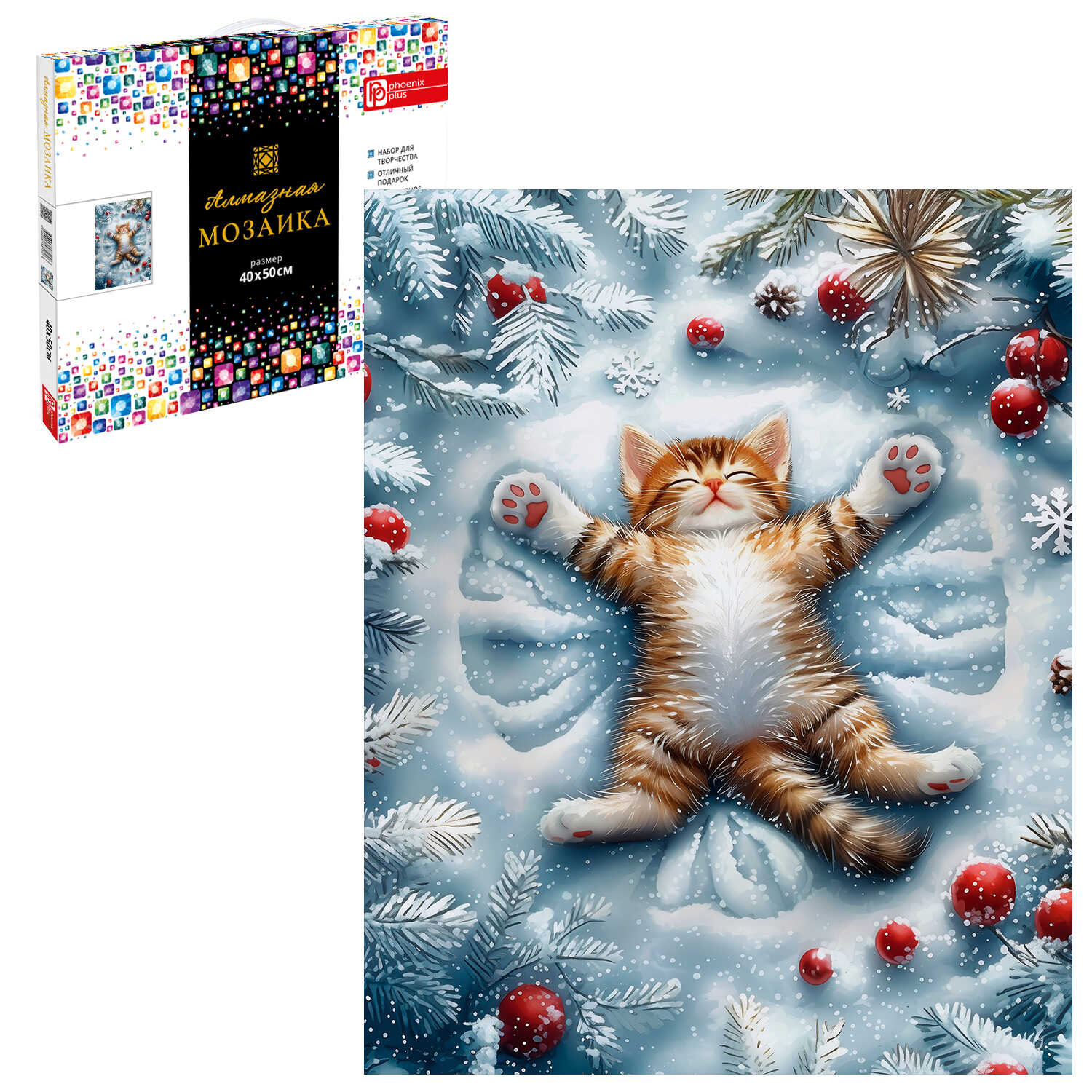 Алмазная мозаика Феникс + Кот в снегу - фото 1