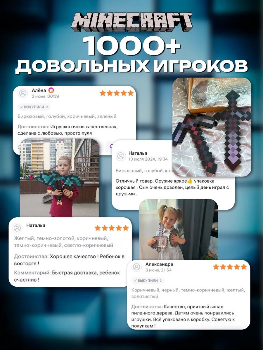 Меч игрушечный Fanzo Store незеритовые 5 шт - фото 11