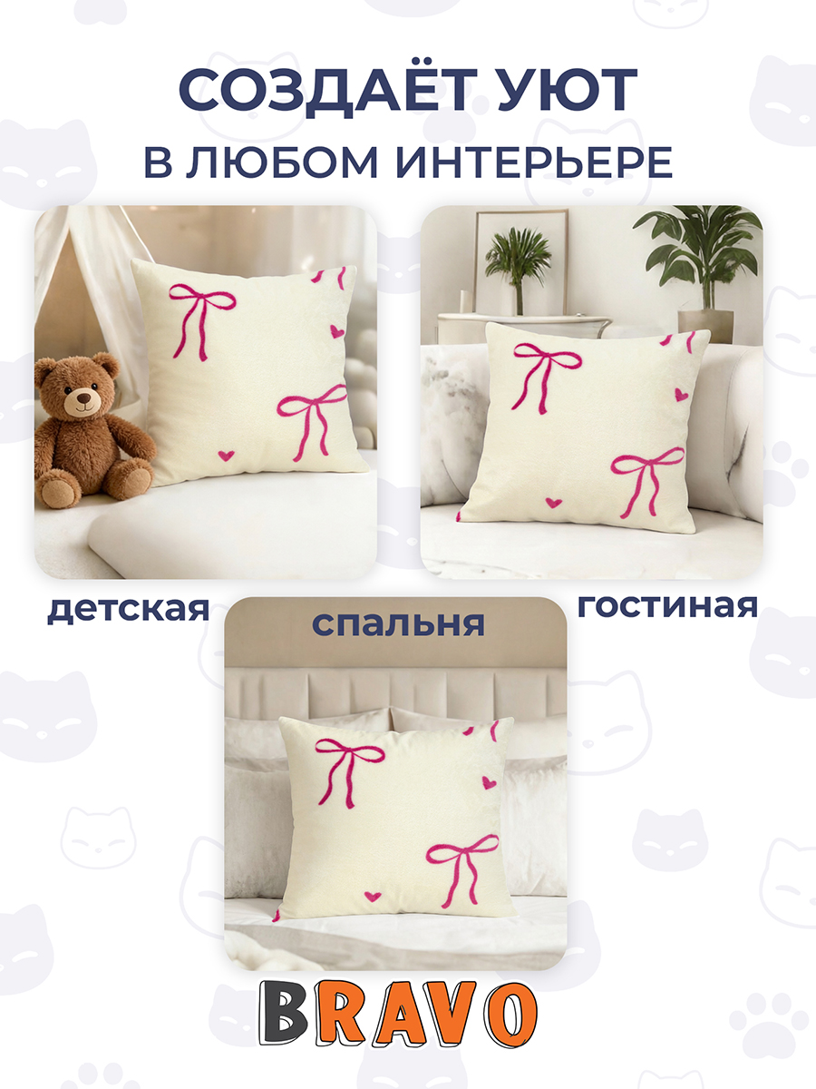 Наволочка BRAVO Бантики 50 x 50 см 1 шт. - фото 4