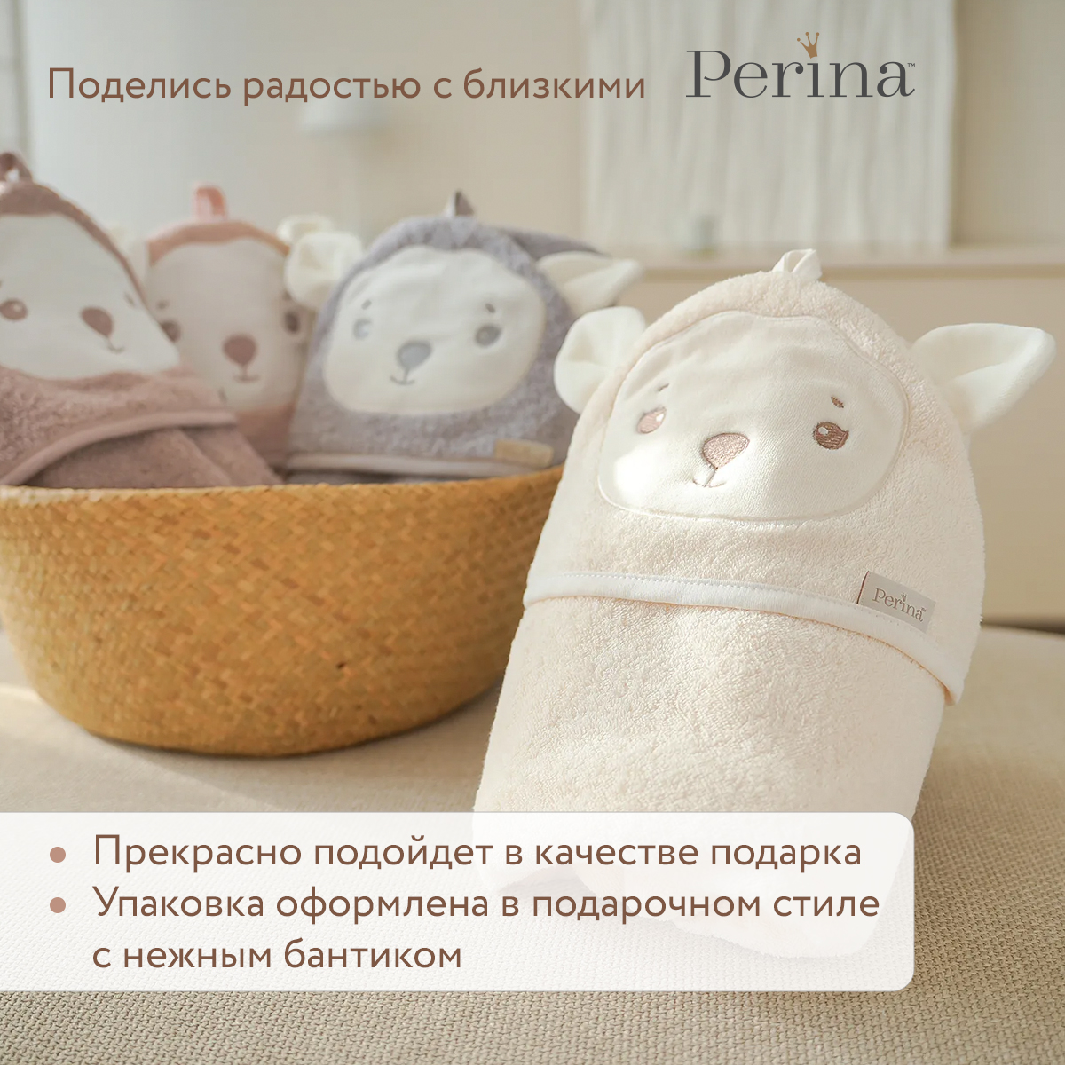 Полотенце Perina 95 x 95 см - фото 7