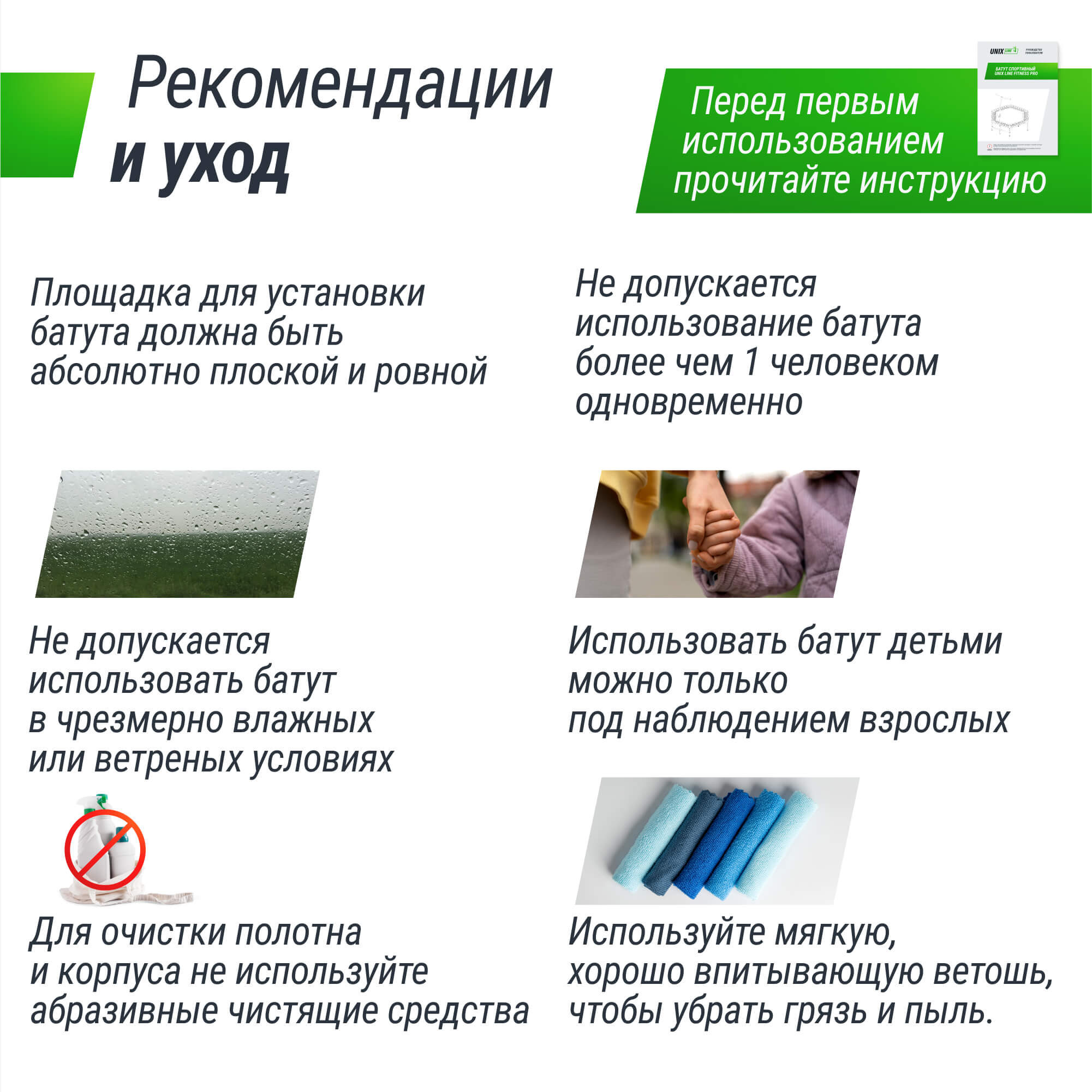 Батут спортивный с ручкой UNIX line Fitness pro green диаметр 125 см до 130 кг счетчик прыжков для джампинга - фото 11