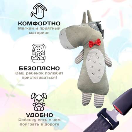 Подушка для путешествий Territory игрушка на ремень безопасности Ослик