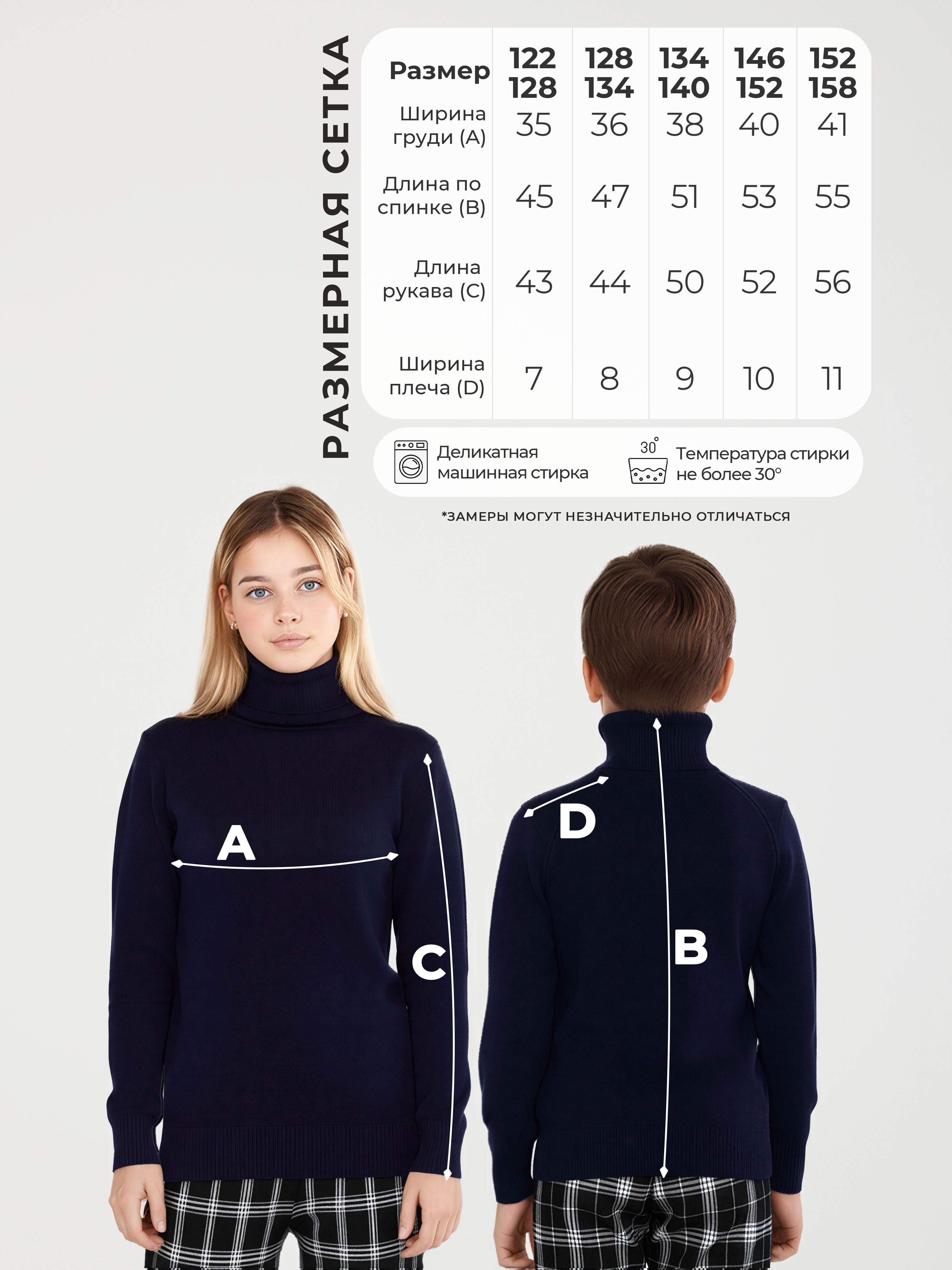 Свитер СИНИЙ МИР 2074-F66 - фото 3