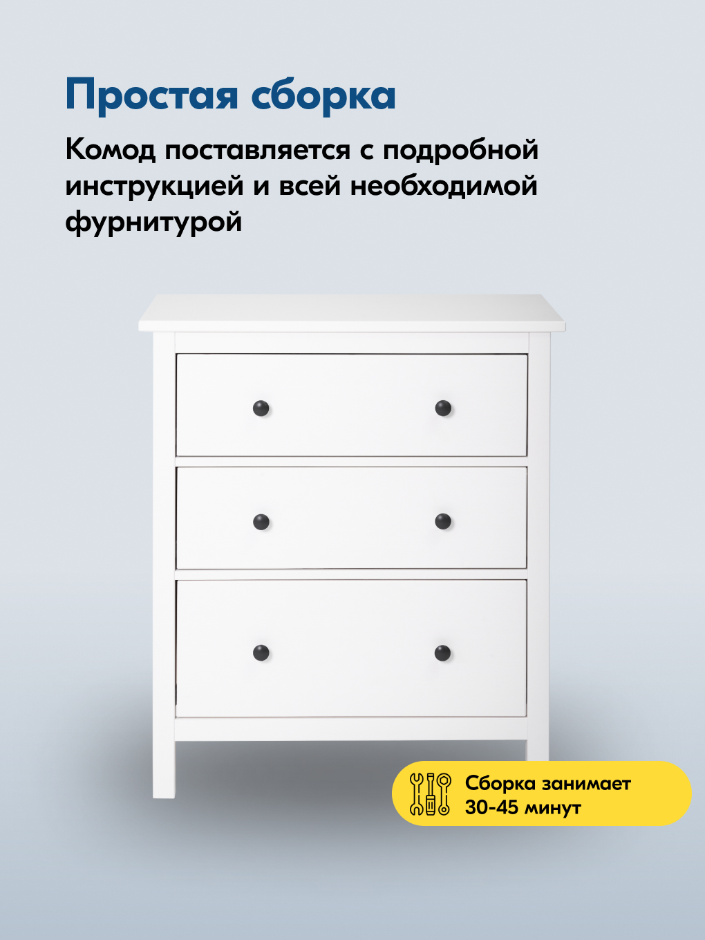 Комод IKEA КЫМОР - фото 9