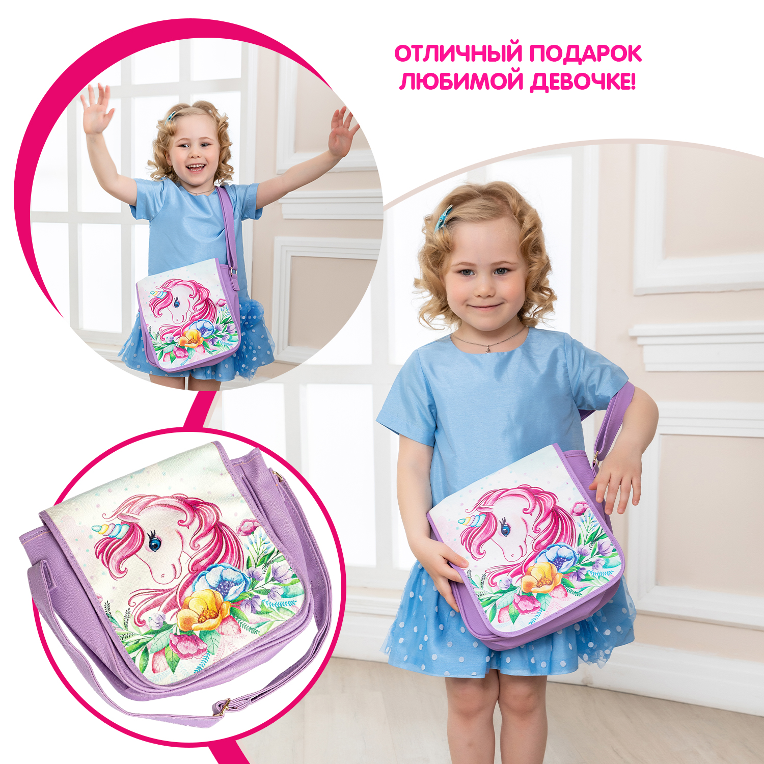 Сумка Bondibon кросс-боди - фото 10