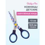 Ножницы канцелярские Hobby Pro