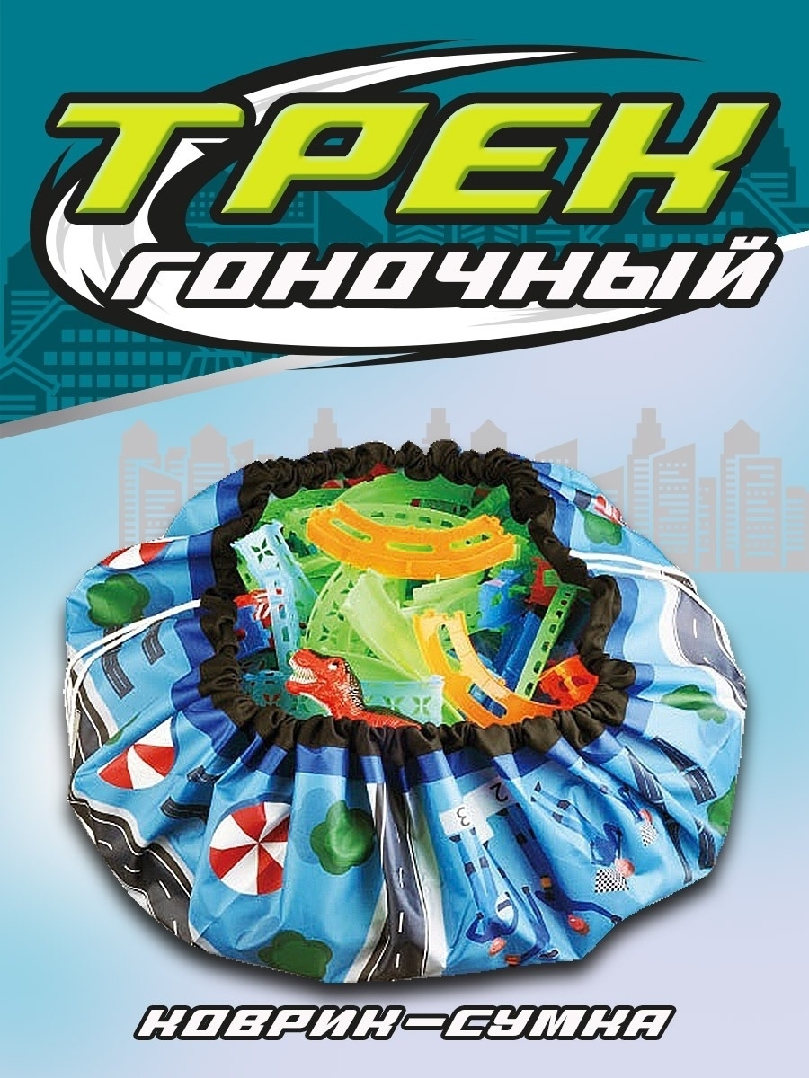 Трек LANSI WORLD 49346819 - фото 6