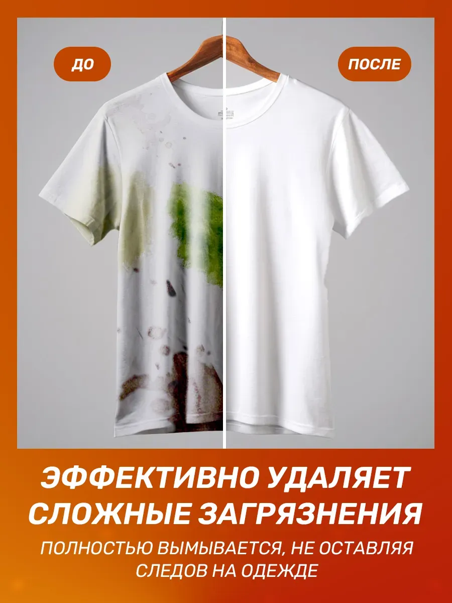Гель для стирки SEPTIVIT TIEDEN Ultra Clean 5000 л - фото 2