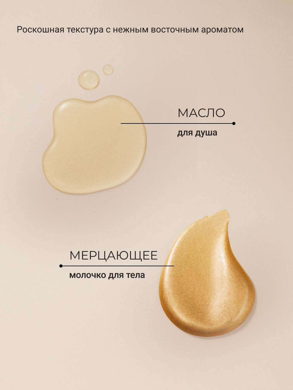 Набор средств Zeitun 400 мл - фото 7