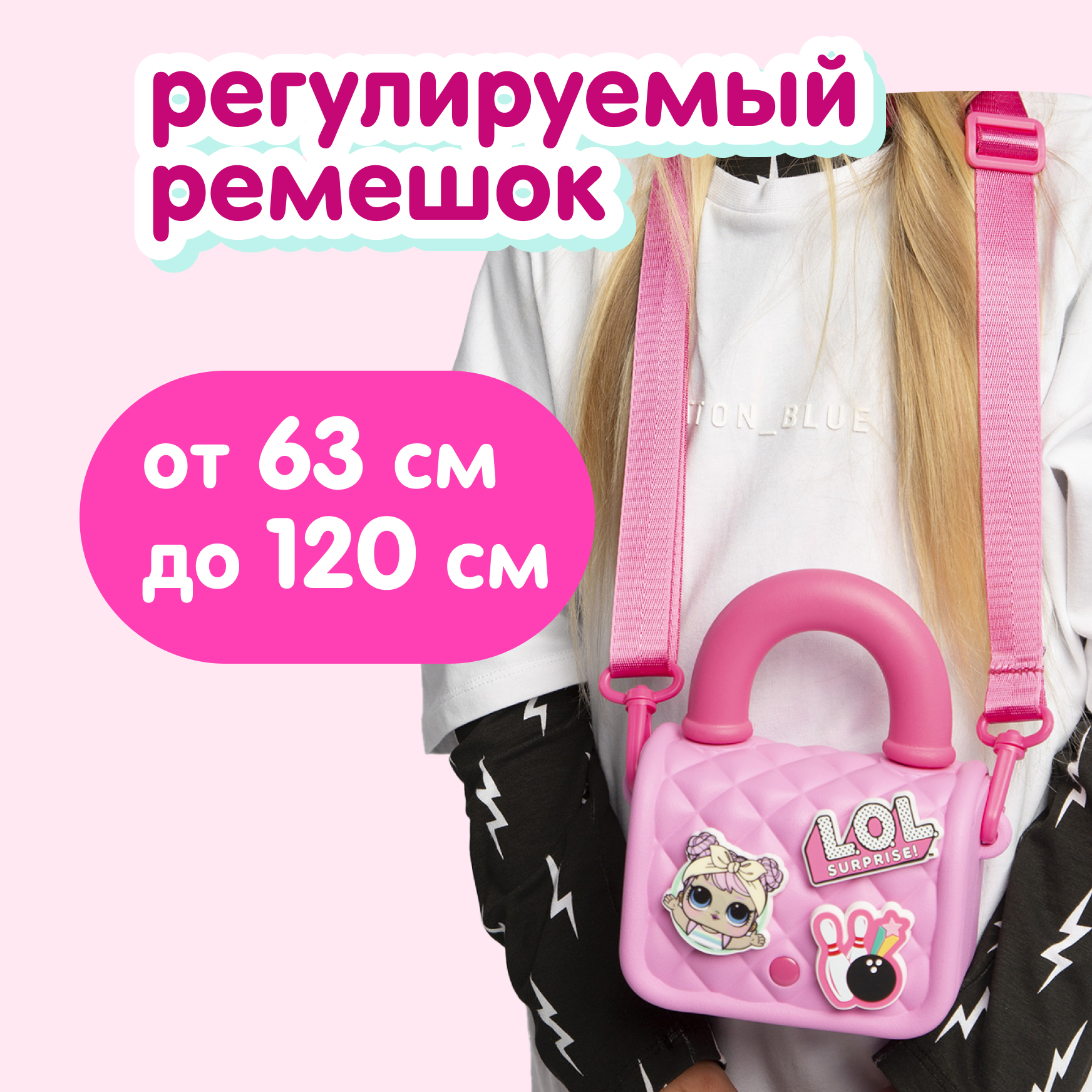 Сумка L.O.L. Surprise! розовая на кнопке + джиббитсы - фото 5
