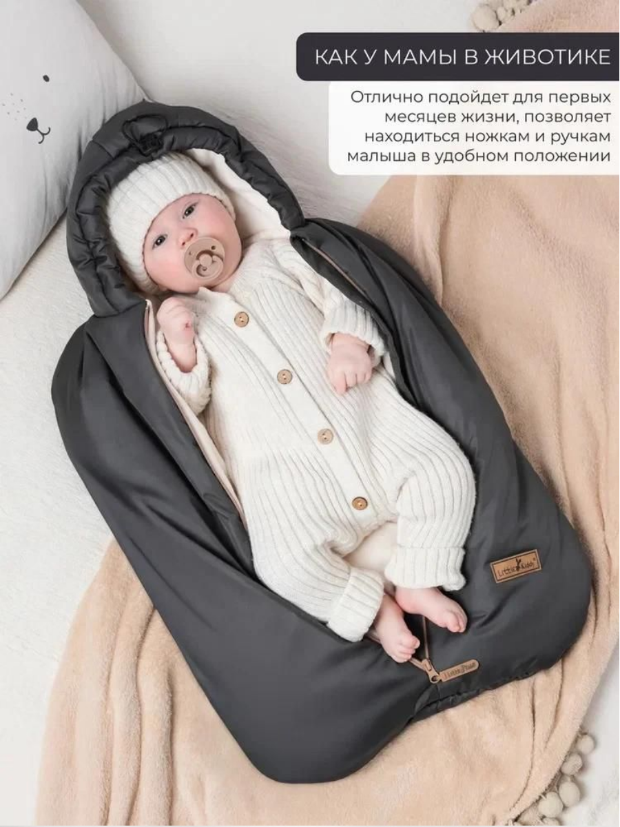 Конверт в коляску Little Kiddy зимний серый - фото 7