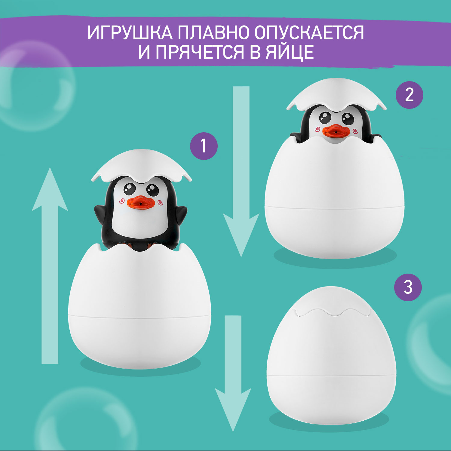 Игрушка ROXY-KIDS Пингвин - фото 7