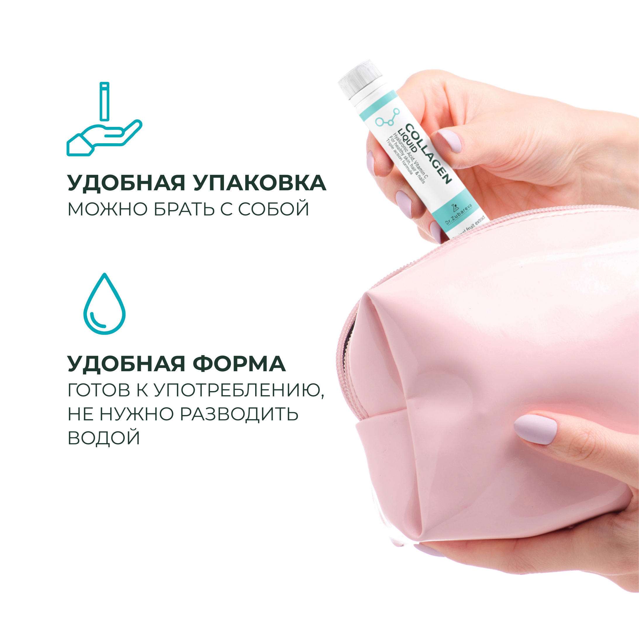 Коллаген Dr. Zubareva Концентрат вкус тропик - фото 7