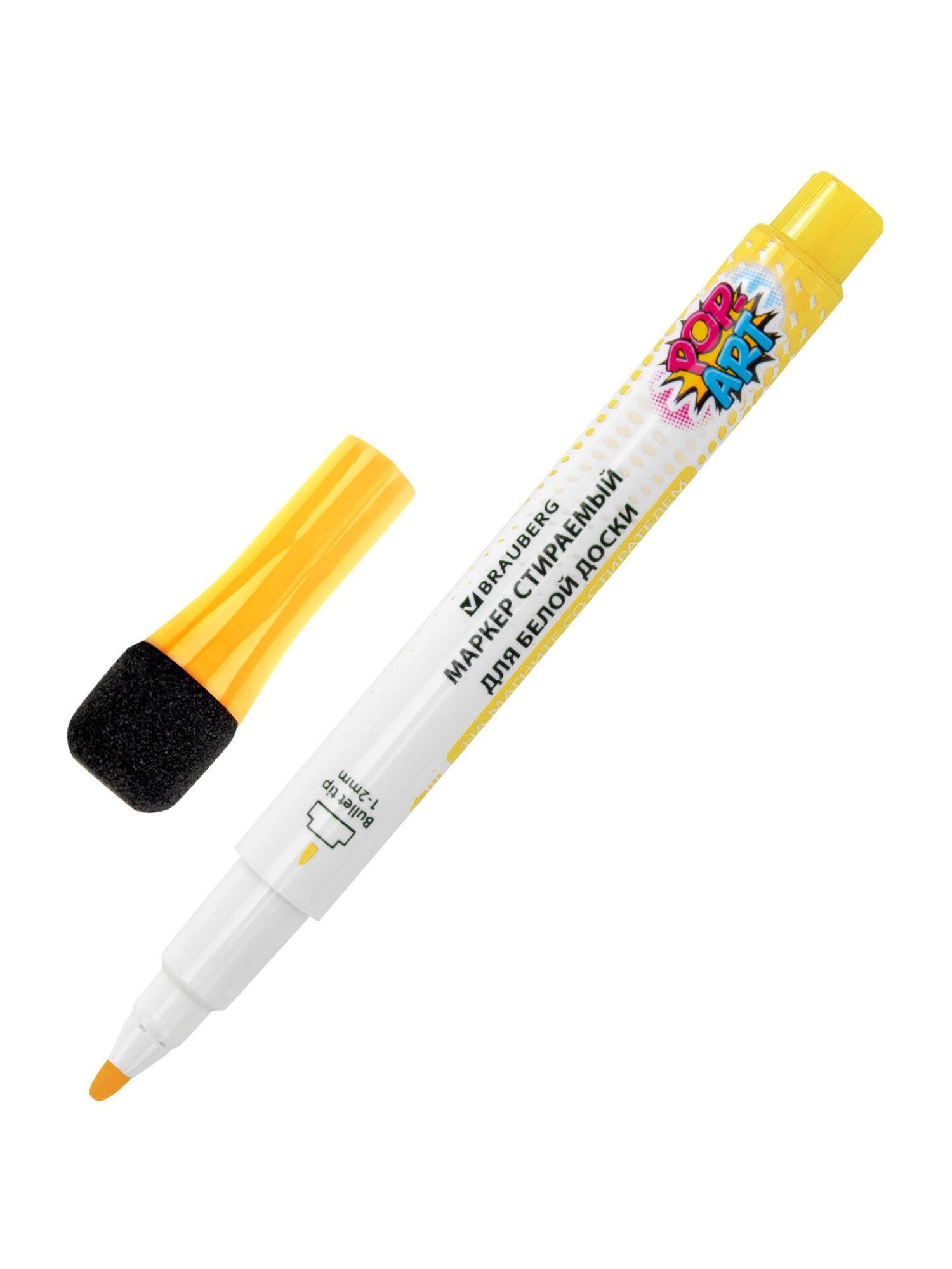 Маркеры Brauberg 8 шт. - фото 17