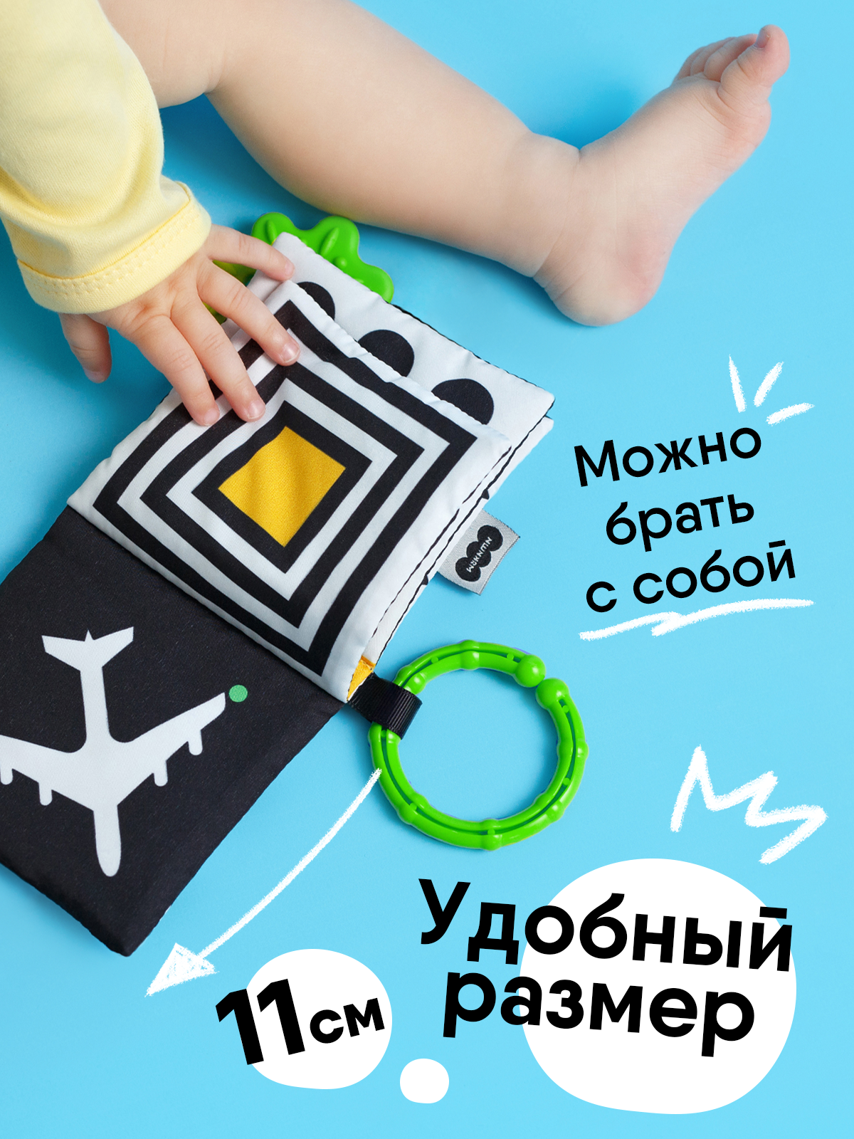 Игрушка Мякиши подвеска Транспорт Первые цвета - фото 3