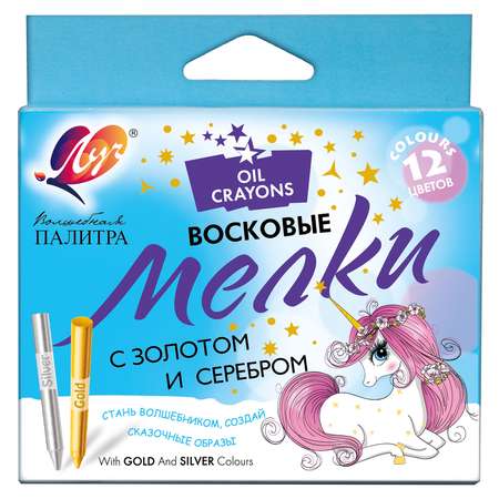 Восковые мелки Луч 12 шт.
