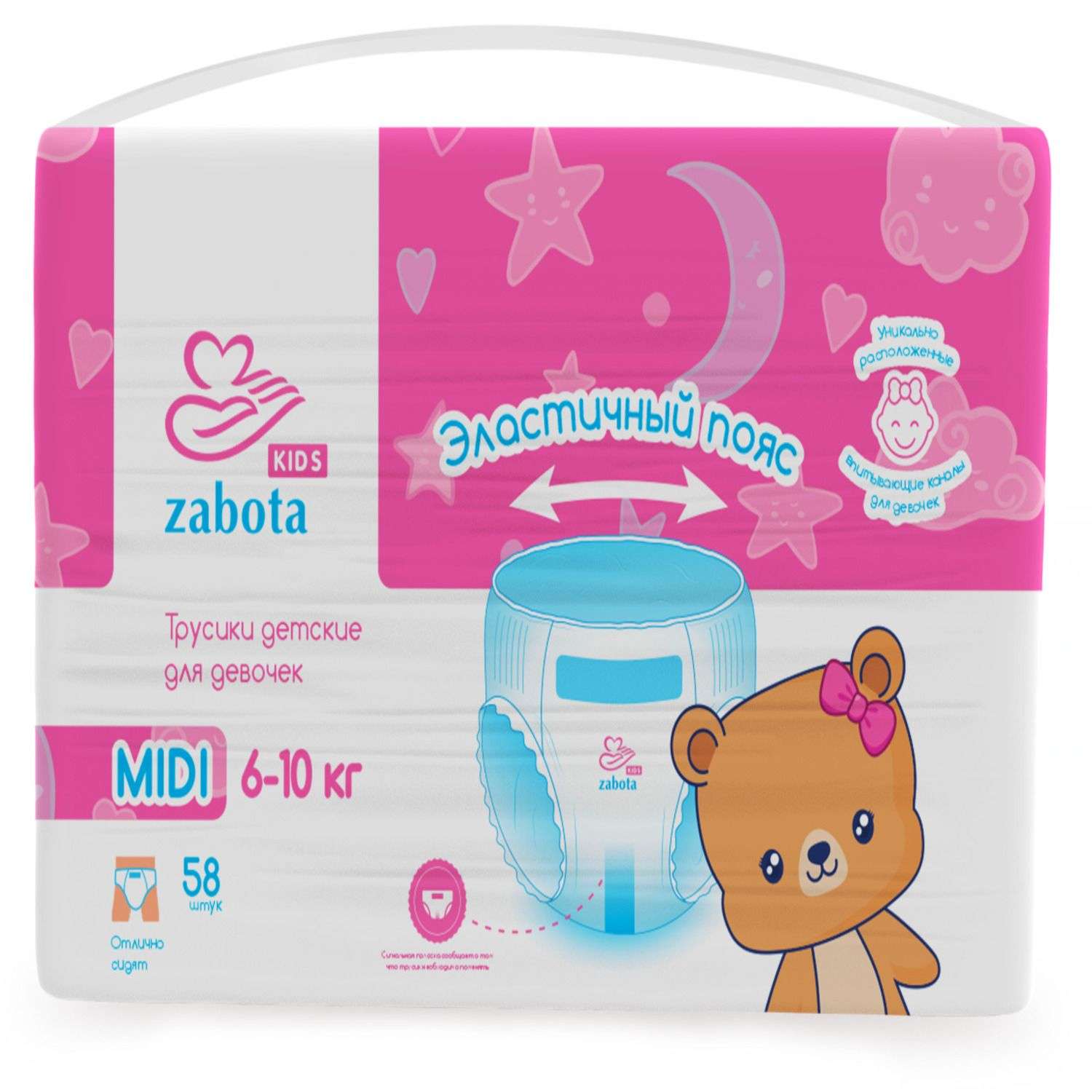 Трусики ZABOTA KIDS для девочек S (6-10 кг) 58 шт. - фото 1