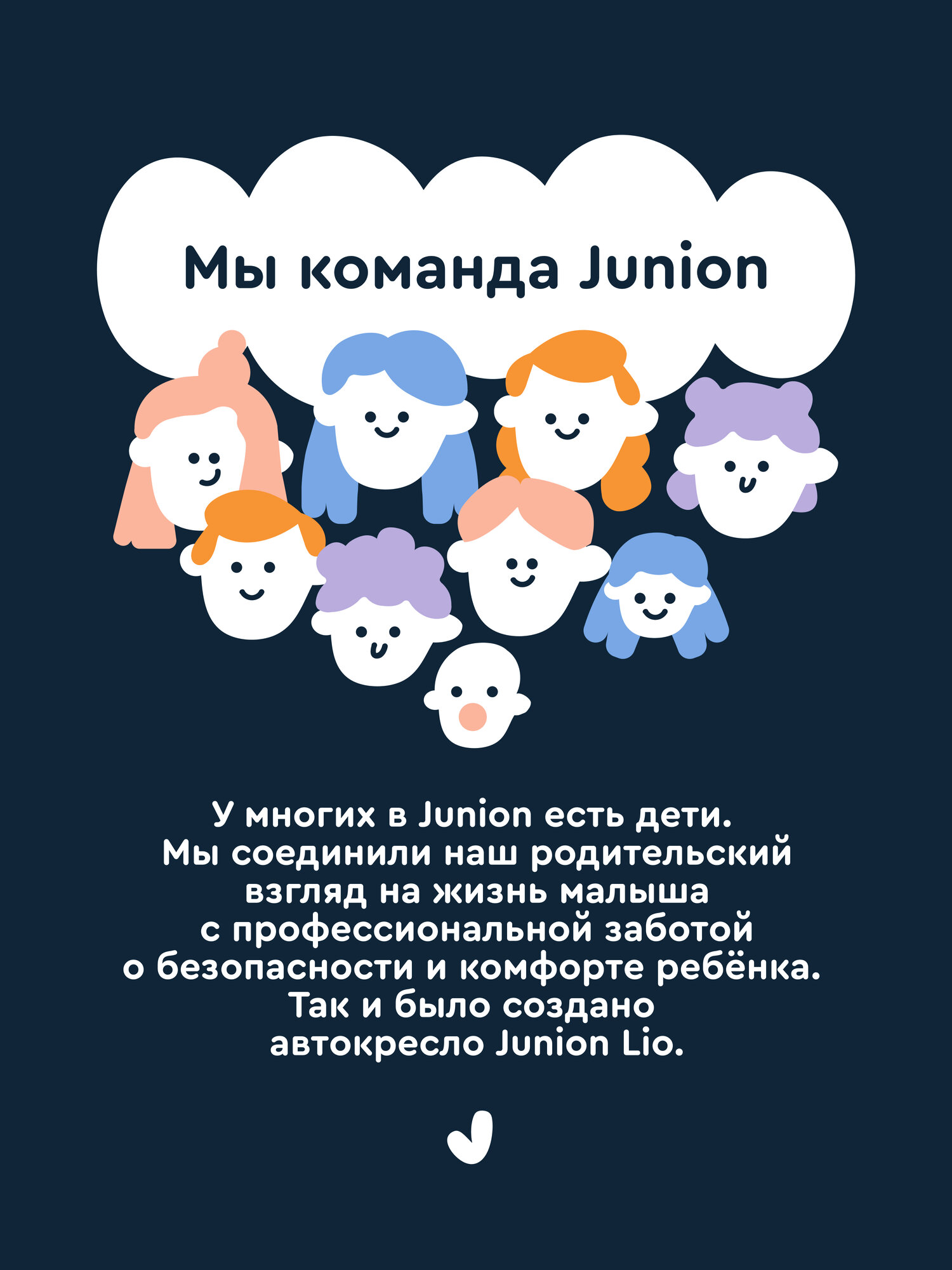Автокресло Junion Lio Isofix 2/3 (15-36 кг) бежевый - фото 14