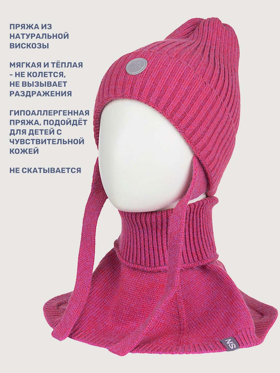 Комплект NIKASTYLE 12з16025 фуксия - фото 3