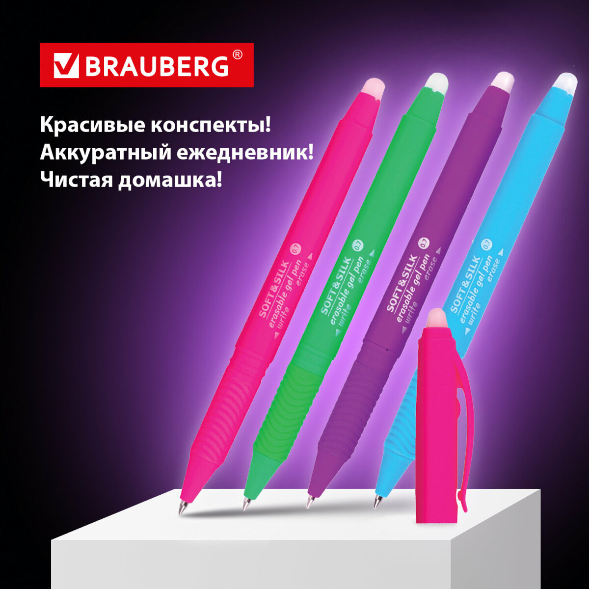 Ручка шариковая Brauberg 4 шт. - фото 5