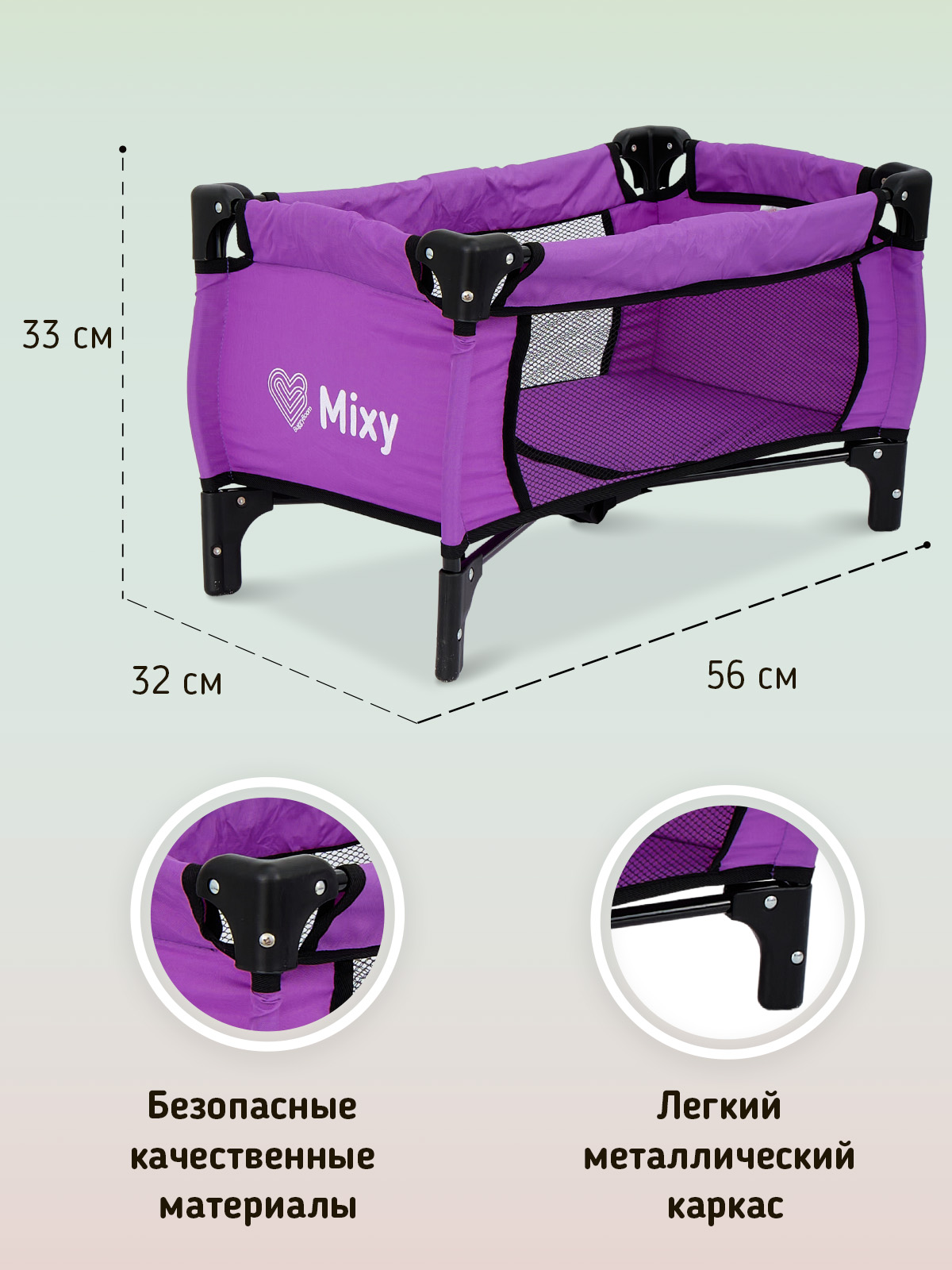 Прогулочная коляска для кукол Buggy Boom 8921-0471 - фото 6