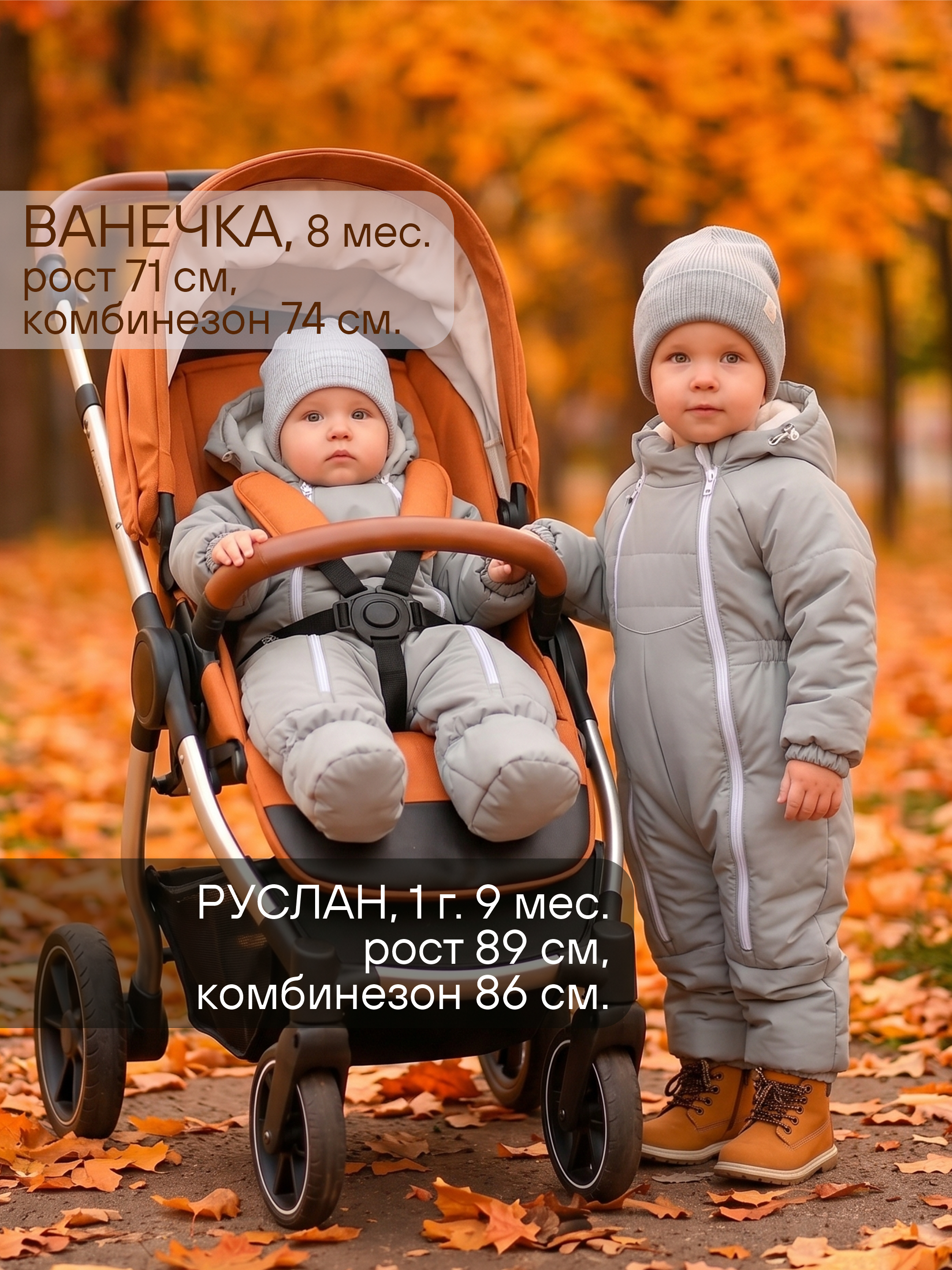 Комбинезон СОННЫЙ ГНОМИК 2315/5 - фото 10