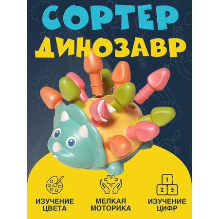 Игрушка NR-Toys сортер