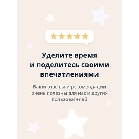 Крем тональный EVELINE Wonder Match адаптирующийся тон 25 light beige 30 мл
