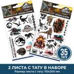 Наклейки PRIORITY Парк Юрского периода