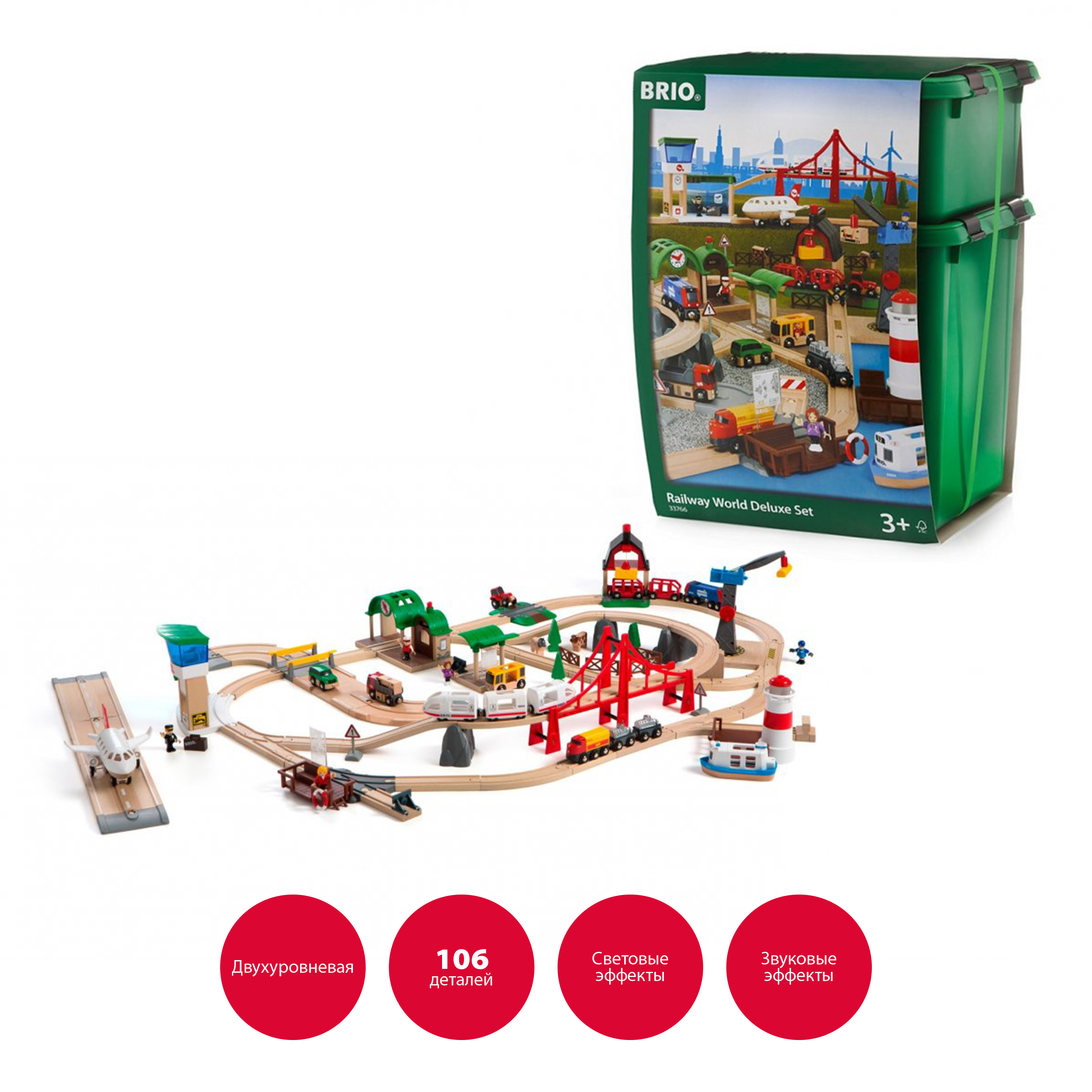 Набор железнодорожный Brio 116.6 см 33766 - фото 9