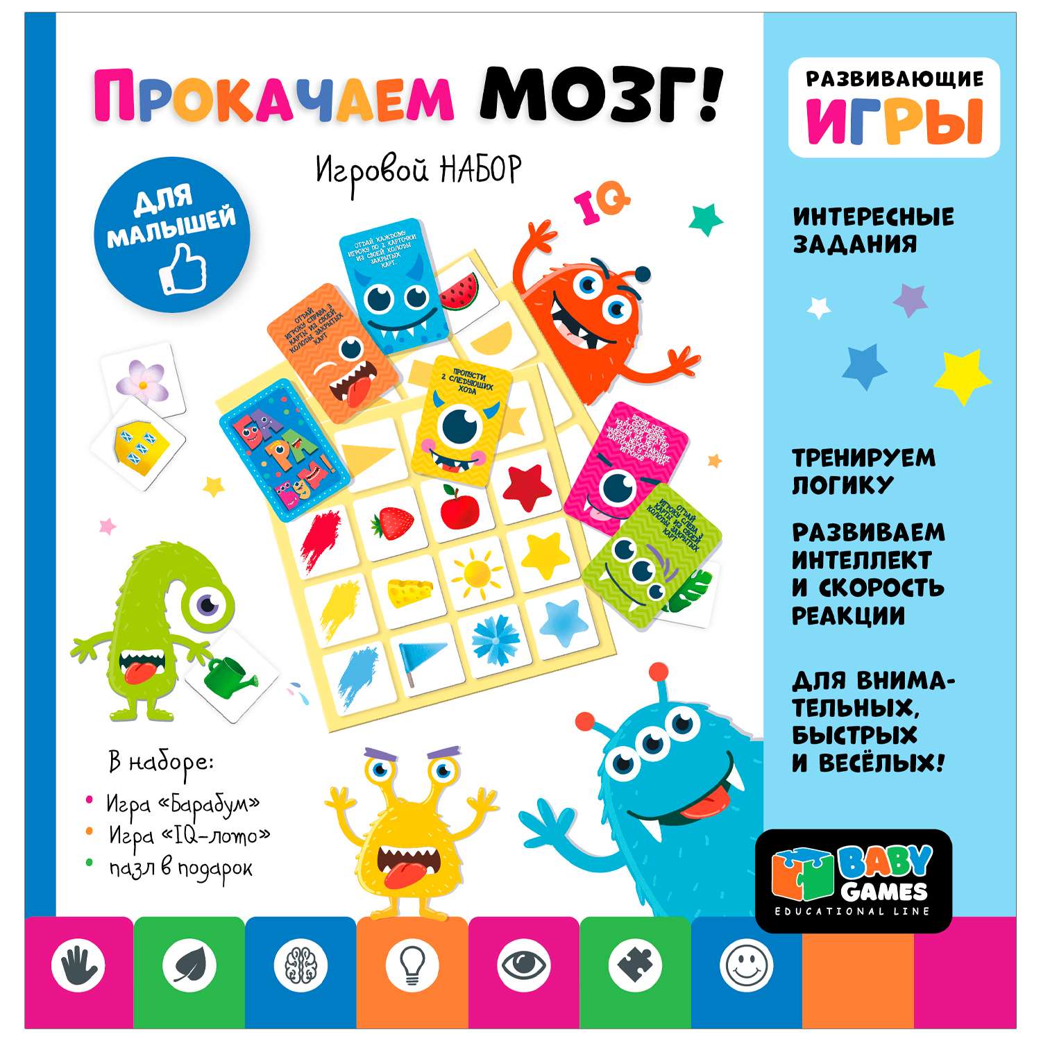 Настольная игра ORIGAMI Лото Барабум - фото 2