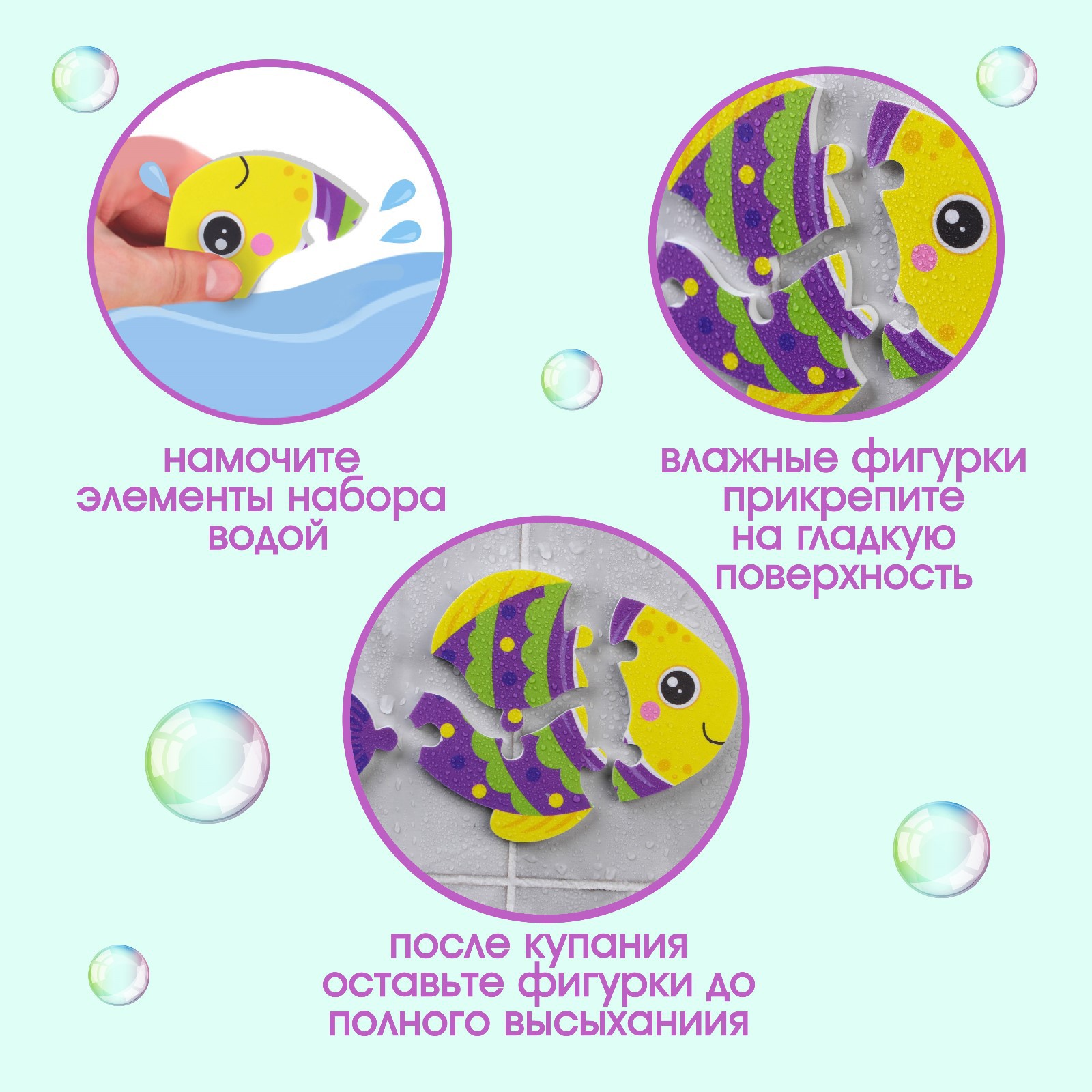Пазл Крошка Я напольный - фото 3