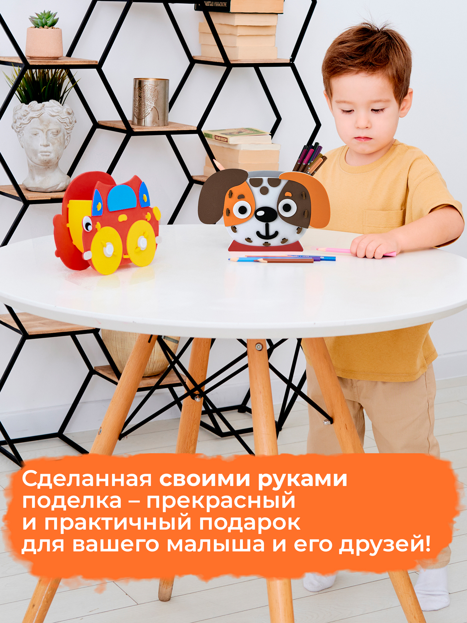 Набор для творчества Дрофа-Медиа сборка - фото 4