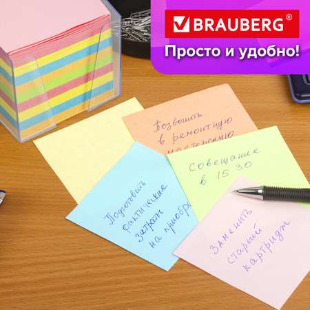 Блок для записей Brauberg в подставке прозрачной цветной